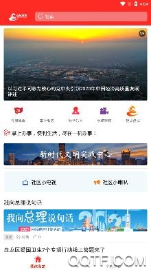 云融盘龙融媒体中心客户端