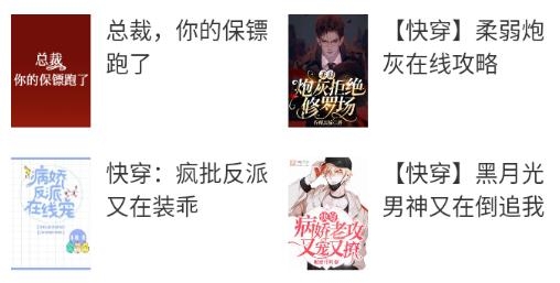 言情中文app手机版