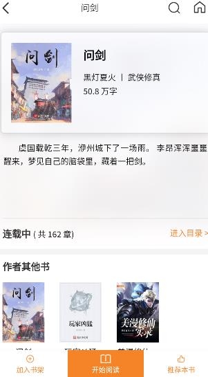 言情中文app手机版
