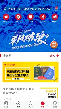 上游新闻重庆之美app最新版