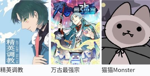 随心漫画app最新版