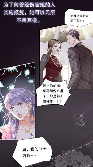 随心漫画app最新版