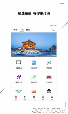 ZAKER新闻手机客户端最新版