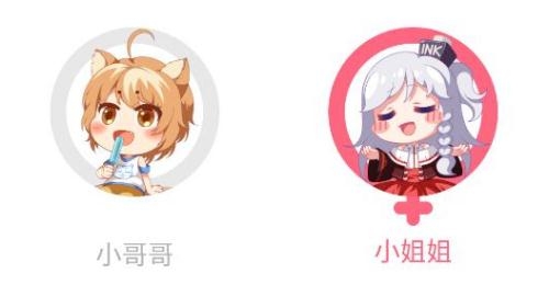 微博动漫app官方网站版