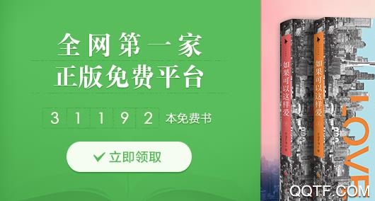 百度阅读App
