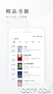 百度阅读app
