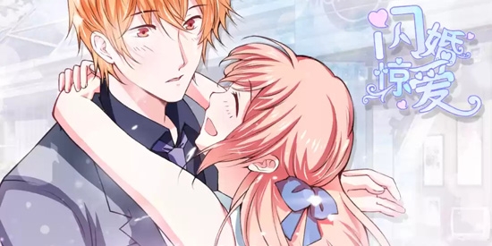 WebComics app最新版