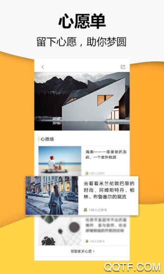 钱江晚报小时新闻app