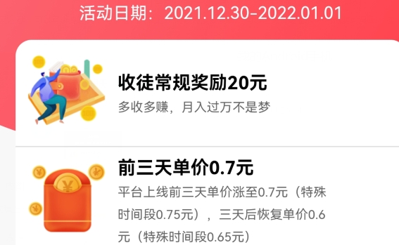 寅虎宝转发文章赚钱软件