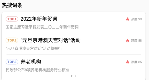百度百科官方版