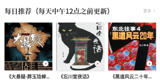有兔阅读老版本1.8.2