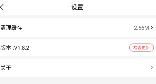 有兔阅读老版本1.8.2