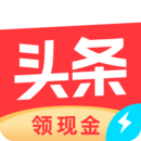 今日头条极速版去广告版