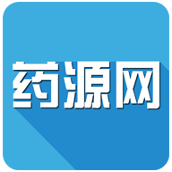 药源网官方版