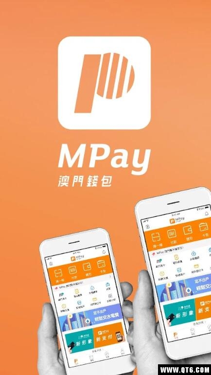 澳门钱包mpay