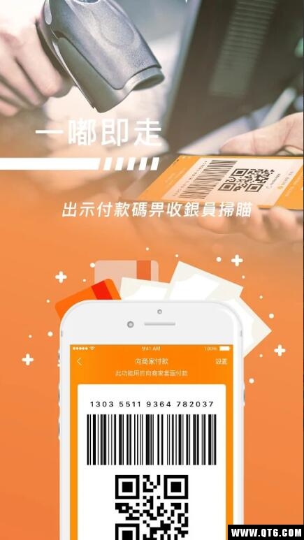 澳门钱包mpay