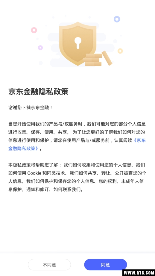 京东金融
