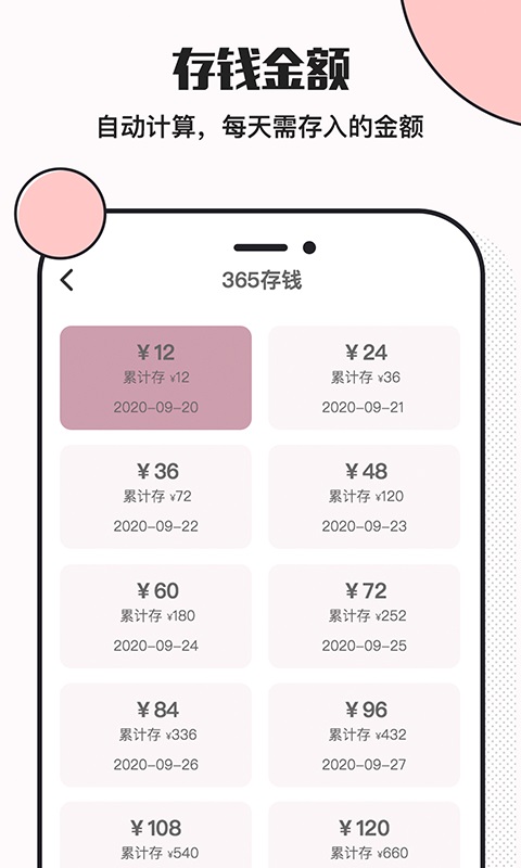 小猪存钱罐