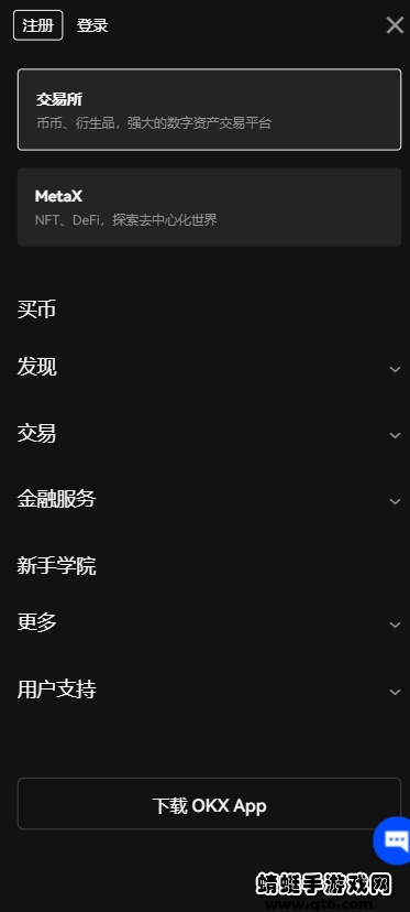 欧易2022