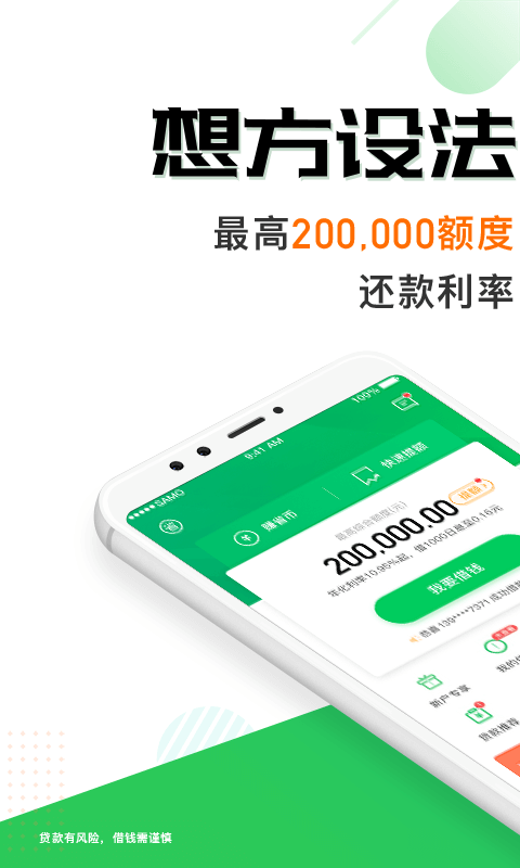 省呗官方