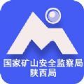 视频会商系统app官方