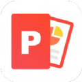 PPT制作软件免费app官方 1.0