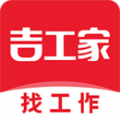 吉工家app免费安装2022最新版