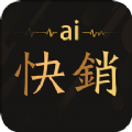 爱快销进销存软件官方免费
