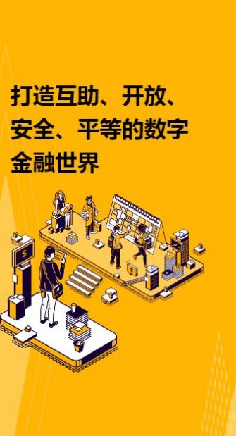 Alpha官方app最新版2022
