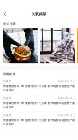 小猎犬app官方最新版