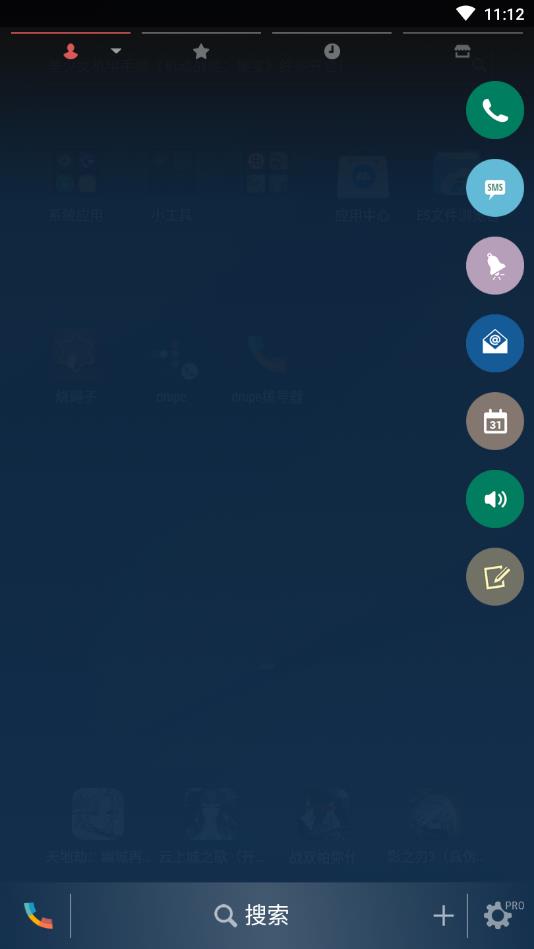 drupe Pro（通讯录）专业破解版