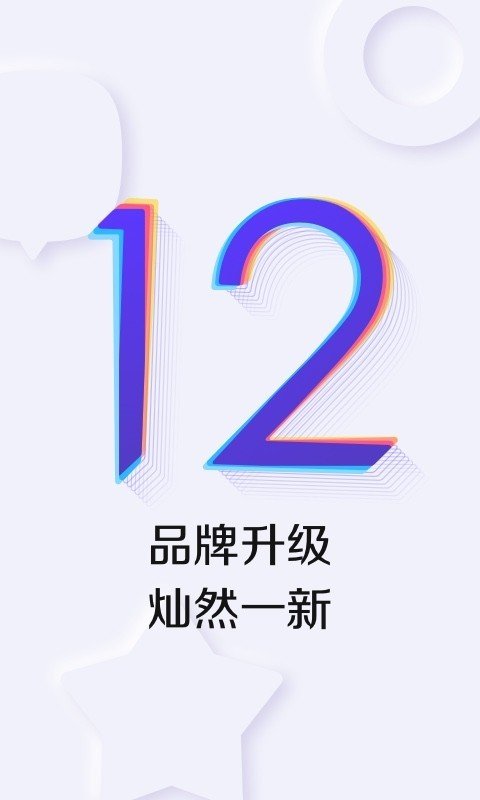 百度贴吧助手app无广告版