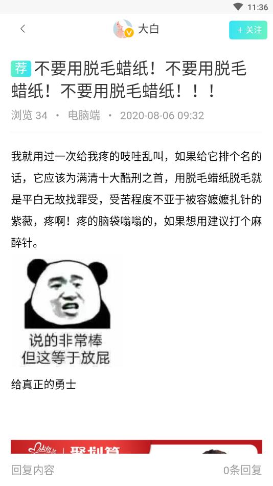 颜站官方版