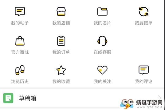 纹身之家