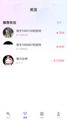 泡泡聊官方版