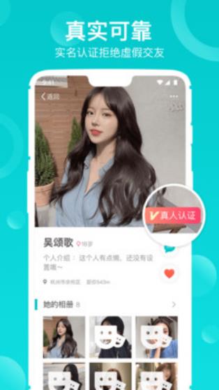 澜LAN官方版
