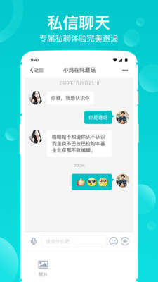 澜LAN官方版