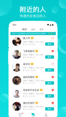澜LAN官方版