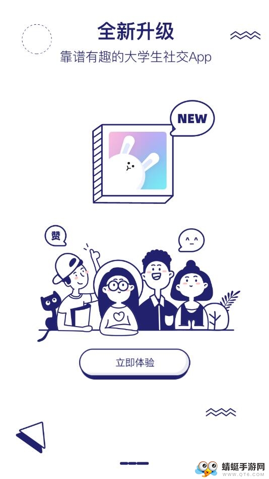 梨涡