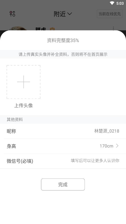 Sugar官方版