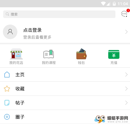 艺美