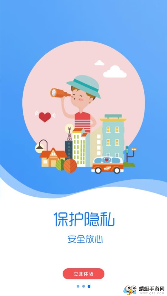 WIFI网络电话