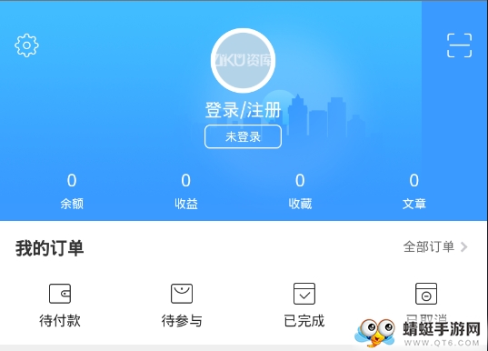 资库
