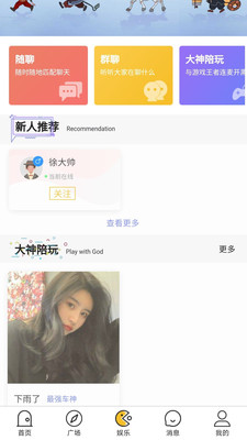墨店官方版