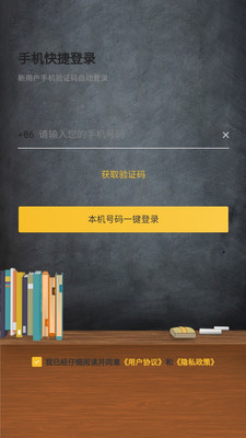 墨店官方版
