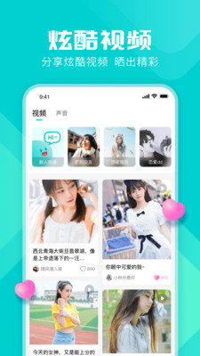 miss约玩官方版
