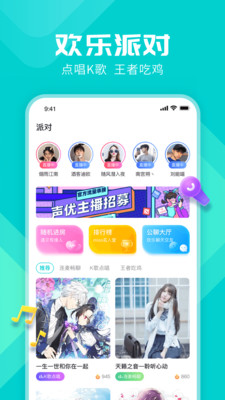 miss约玩官方版