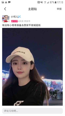奢单官方版