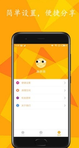 百趣斗图