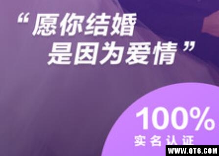 附近相亲交友